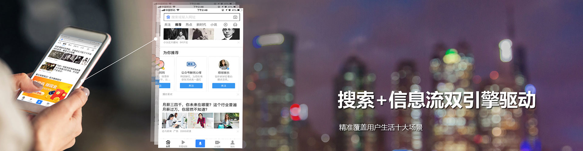 颍东sem优化师